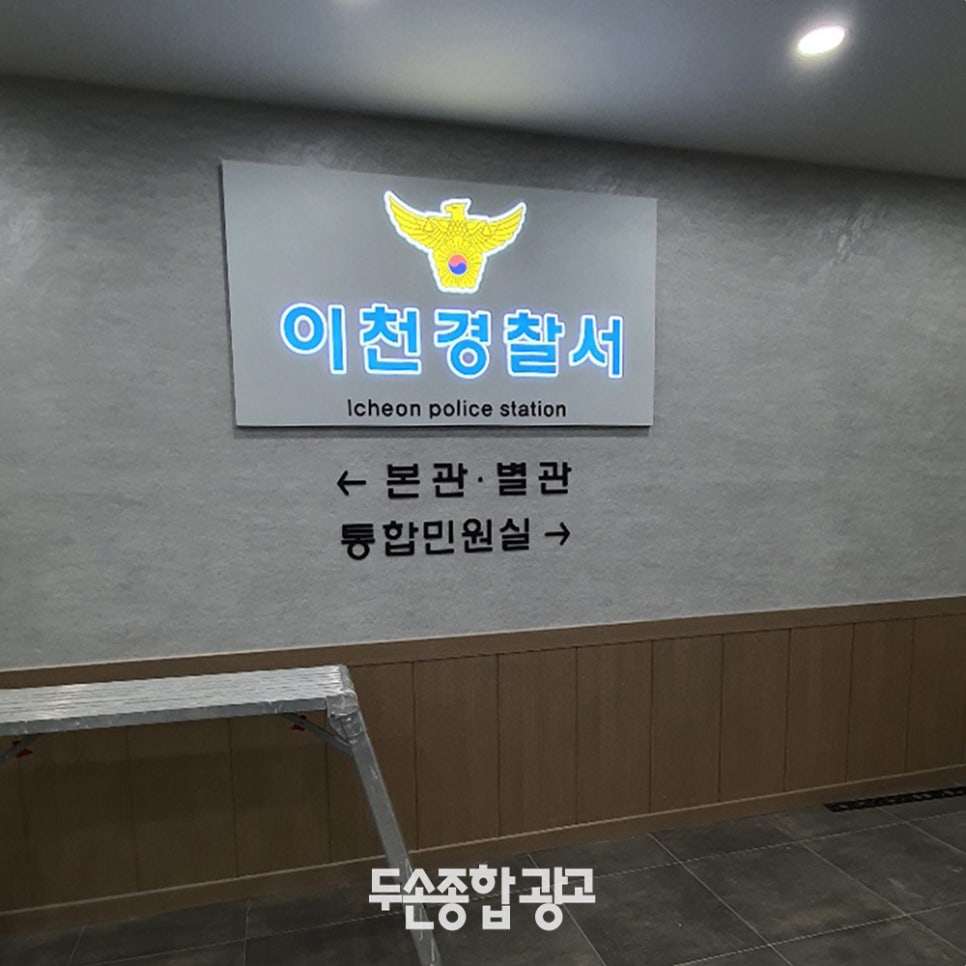 싸인종합광고 이미지