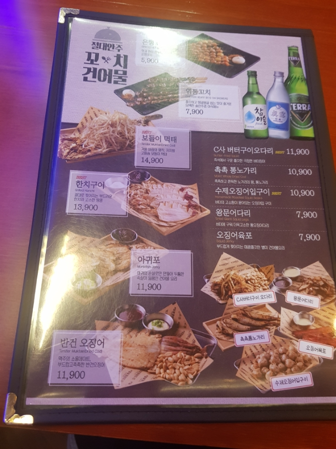 크라운호프(대구팔달시장점) 이미지
