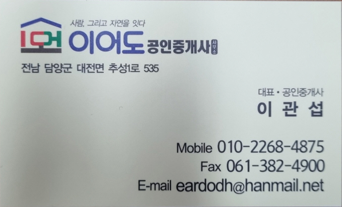 전원떡집 이미지
