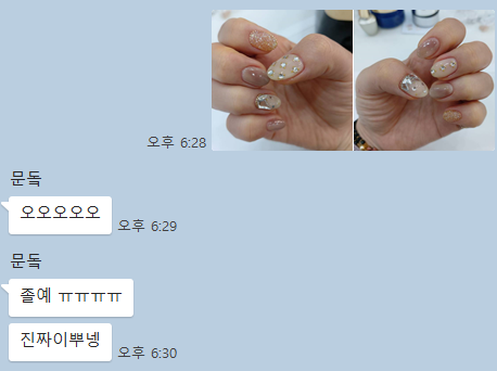 네일데이션 이미지