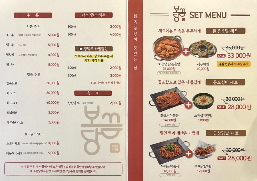 보끔당 수유점 이미지