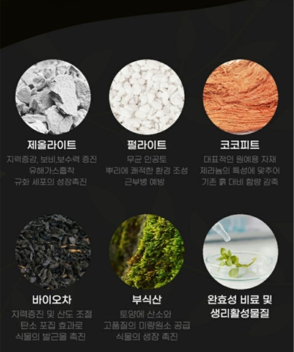 거목산업 이미지