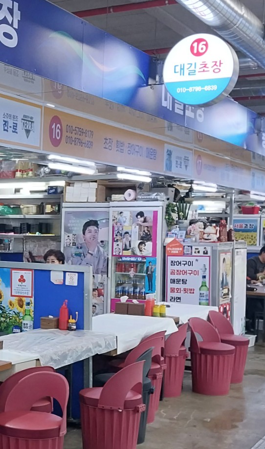 대길횟집 이미지