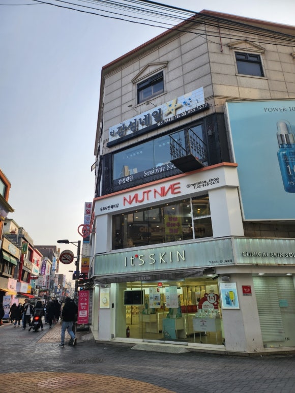 무트나인 이미지