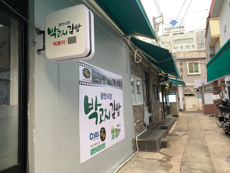 명진자동차주 이미지