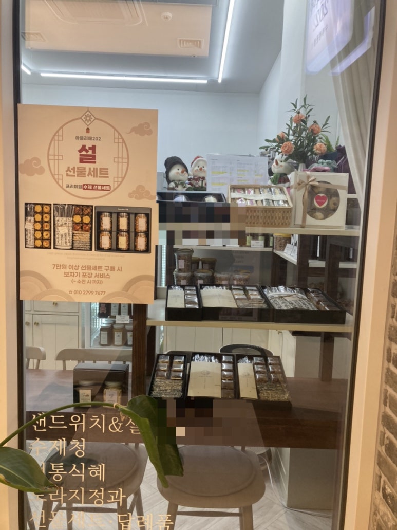아뜰리에202 이미지
