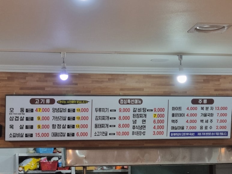가궁숯불갈비 이미지
