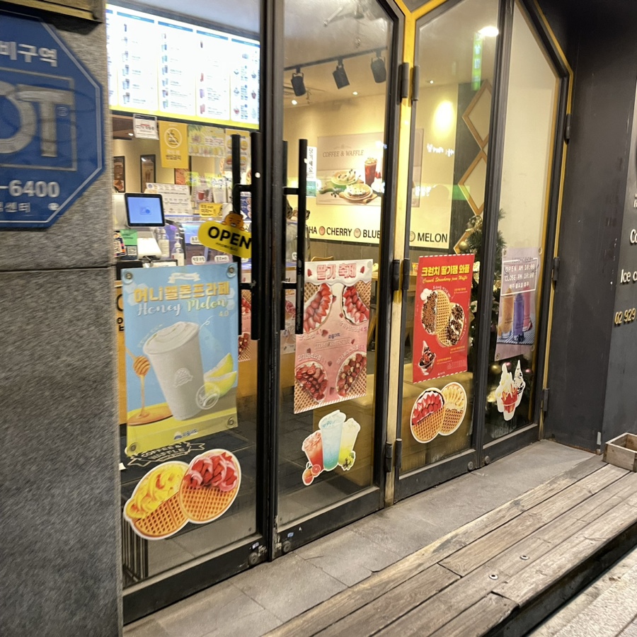와플대학 돈암캠퍼스 이미지