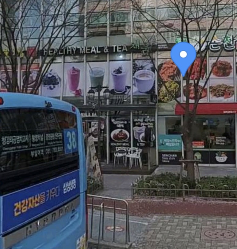 채움한방병원 이미지