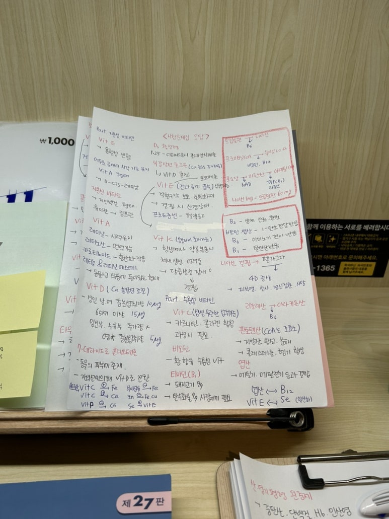 쿰스터디카페 이미지