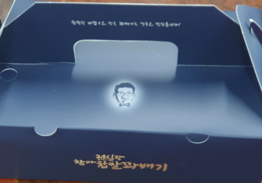 권실장꽈배기 이미지