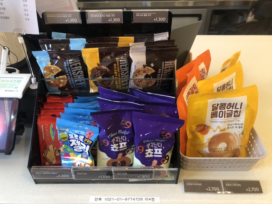 더리터서원로점 이미지
