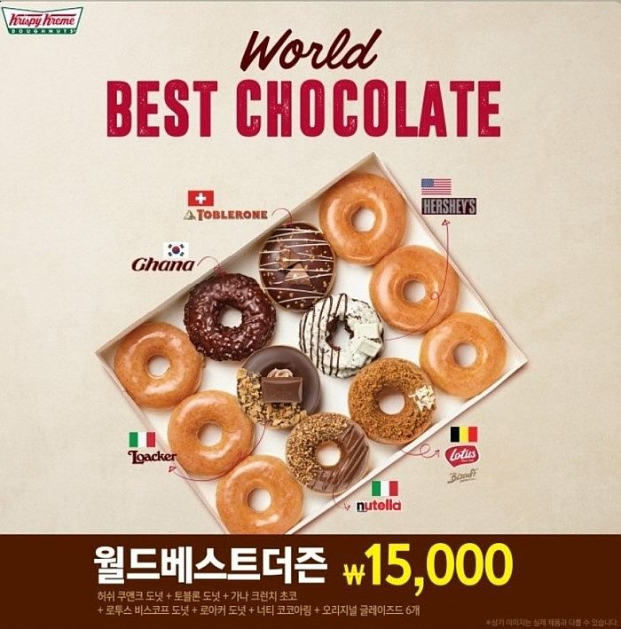 니코월드 이미지
