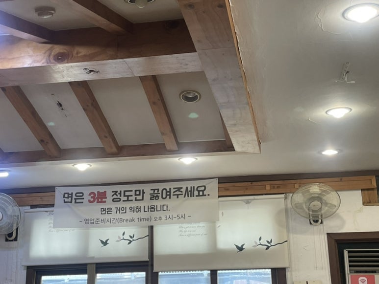 신창 칼국수 이미지