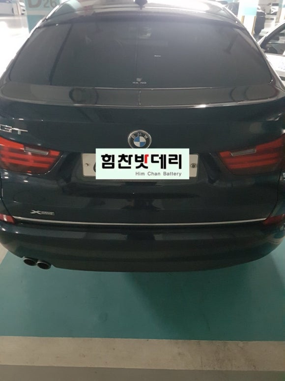 남지밧데리 이미지