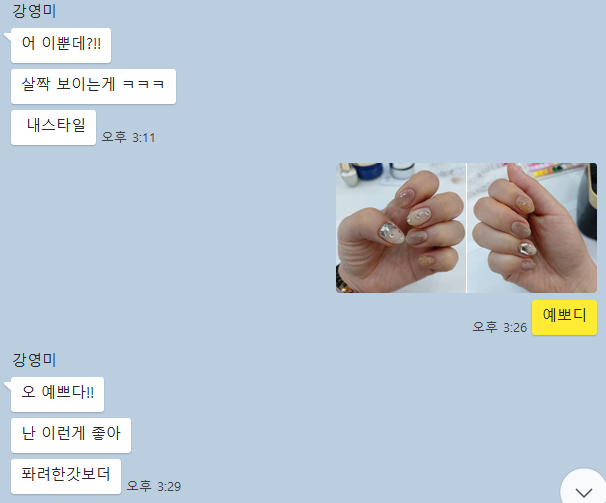 네일데이션 이미지