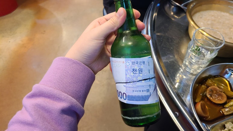 피시원주 이미지
