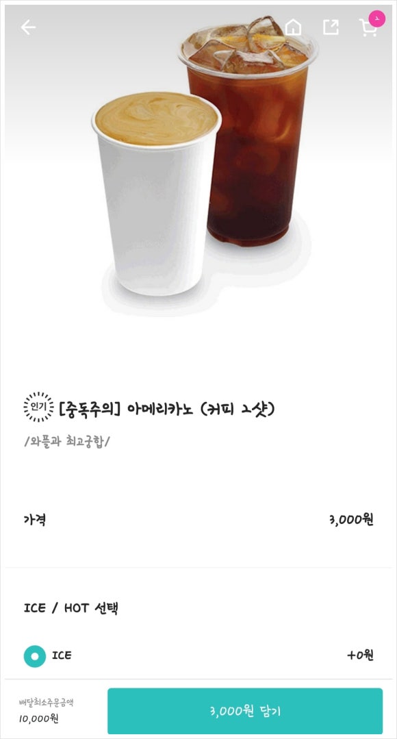 와플대학 양천구청캠퍼스 이미지