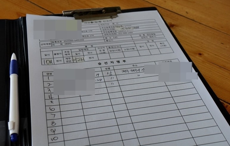 제주도이호바다배낚시체험 이미지