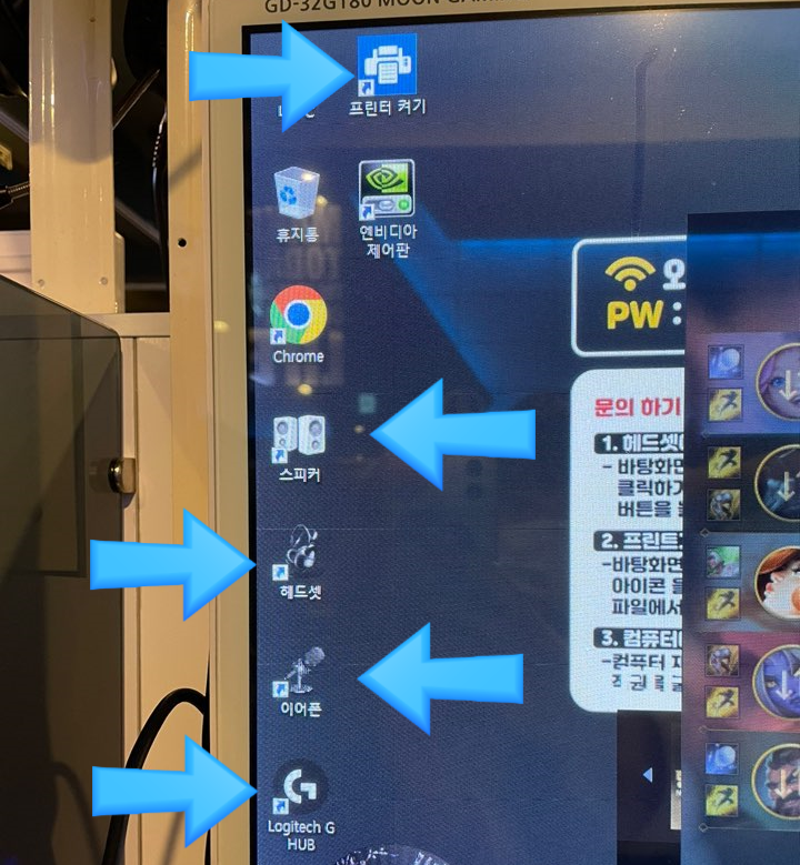더블클릭PC방 이미지