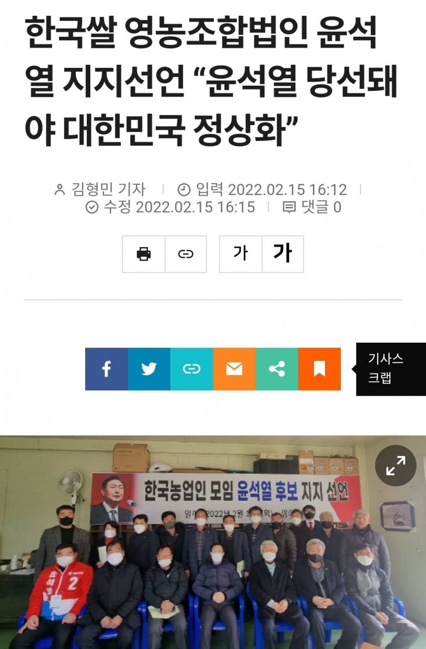 장보고수산 이미지