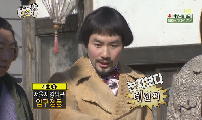 짱구오락실 이미지