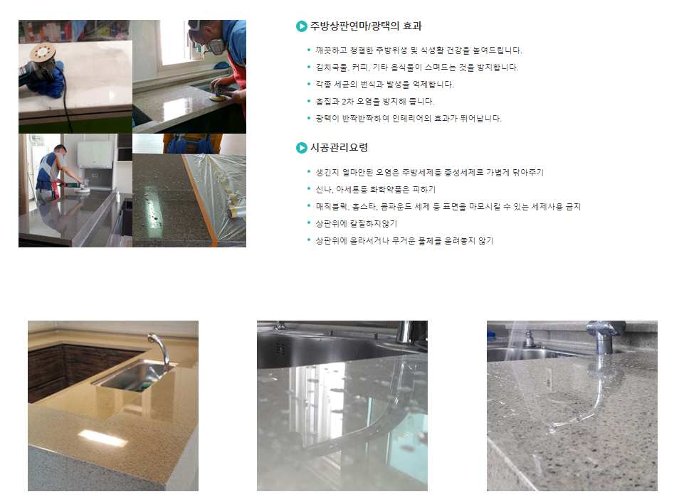 크린맨 이미지