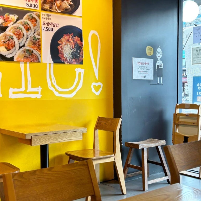 삐사감 김밥(후곡점) 이미지