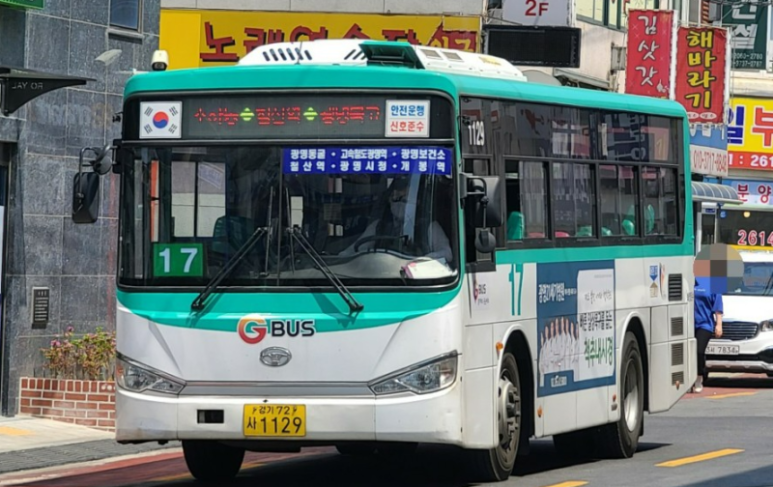 구름산주유소 이미지