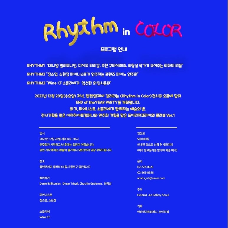 제이.Gallery 이미지