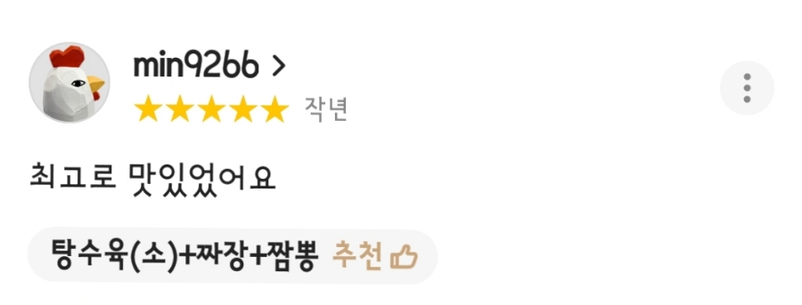 마파루 이미지