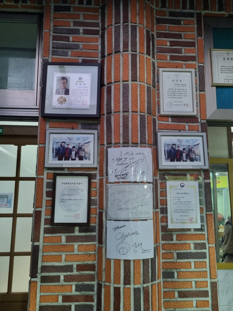 부산임업 이미지