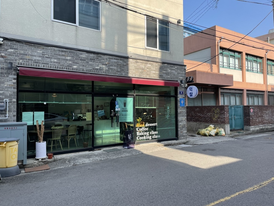 익쌀 이미지