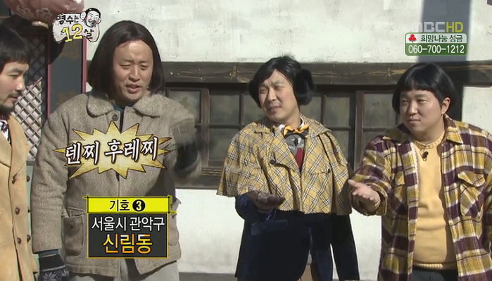 짱구오락실 이미지