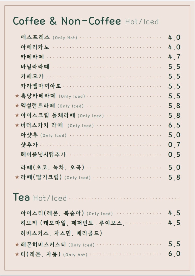 보스턴수제버거 이미지