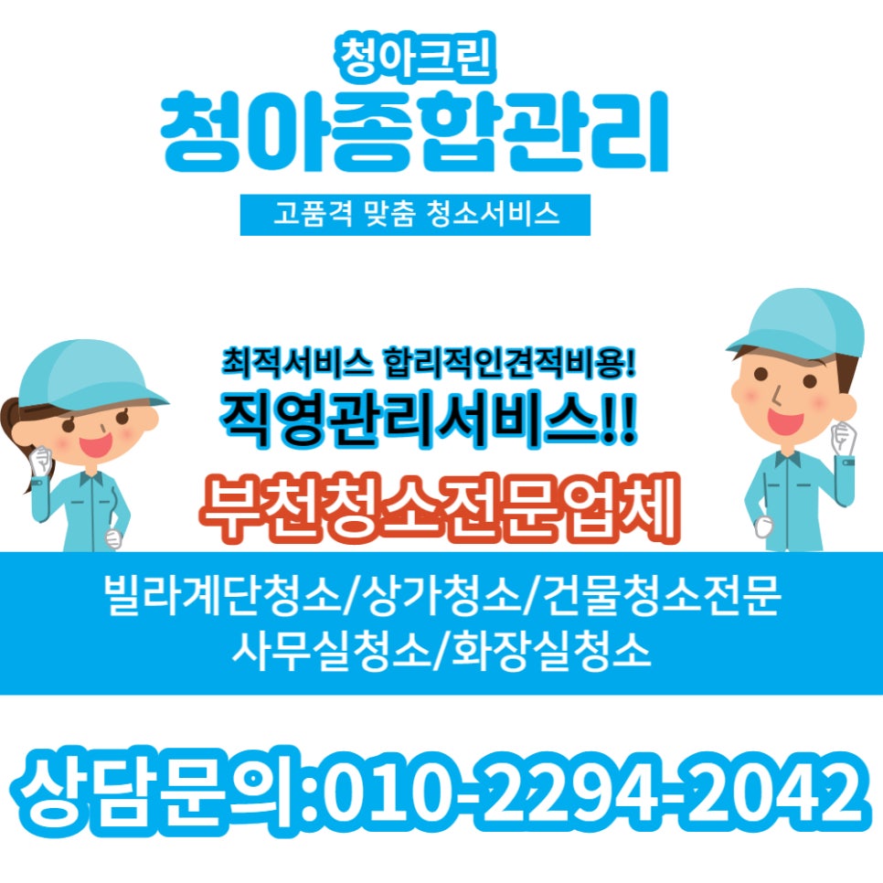 청아크린 이미지