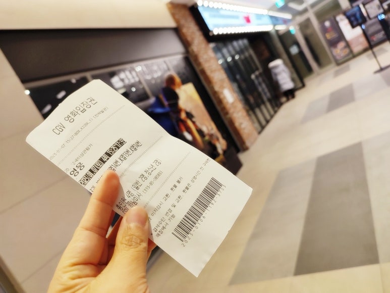 CGV하남미사 3관 이미지