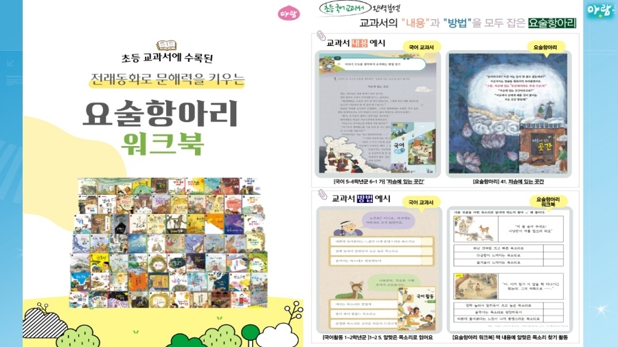 항아리모바일 이미지