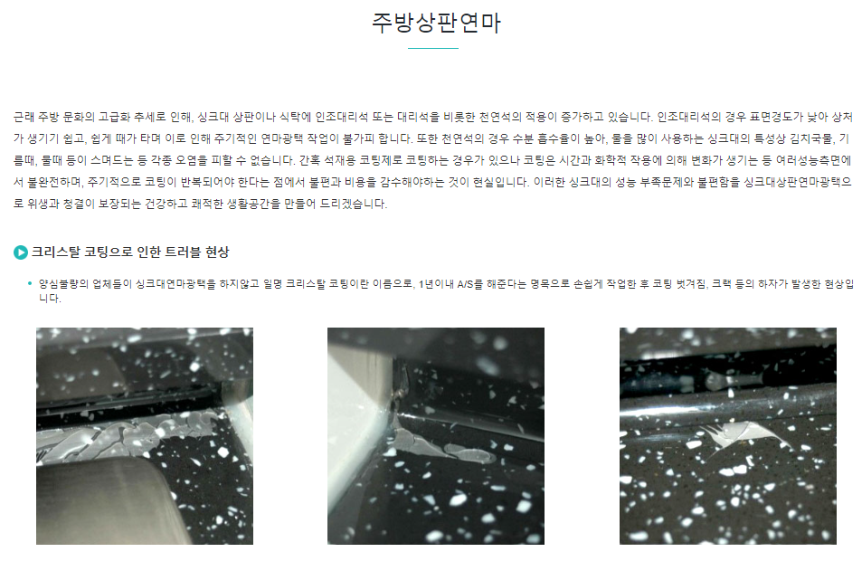 크린맨 이미지
