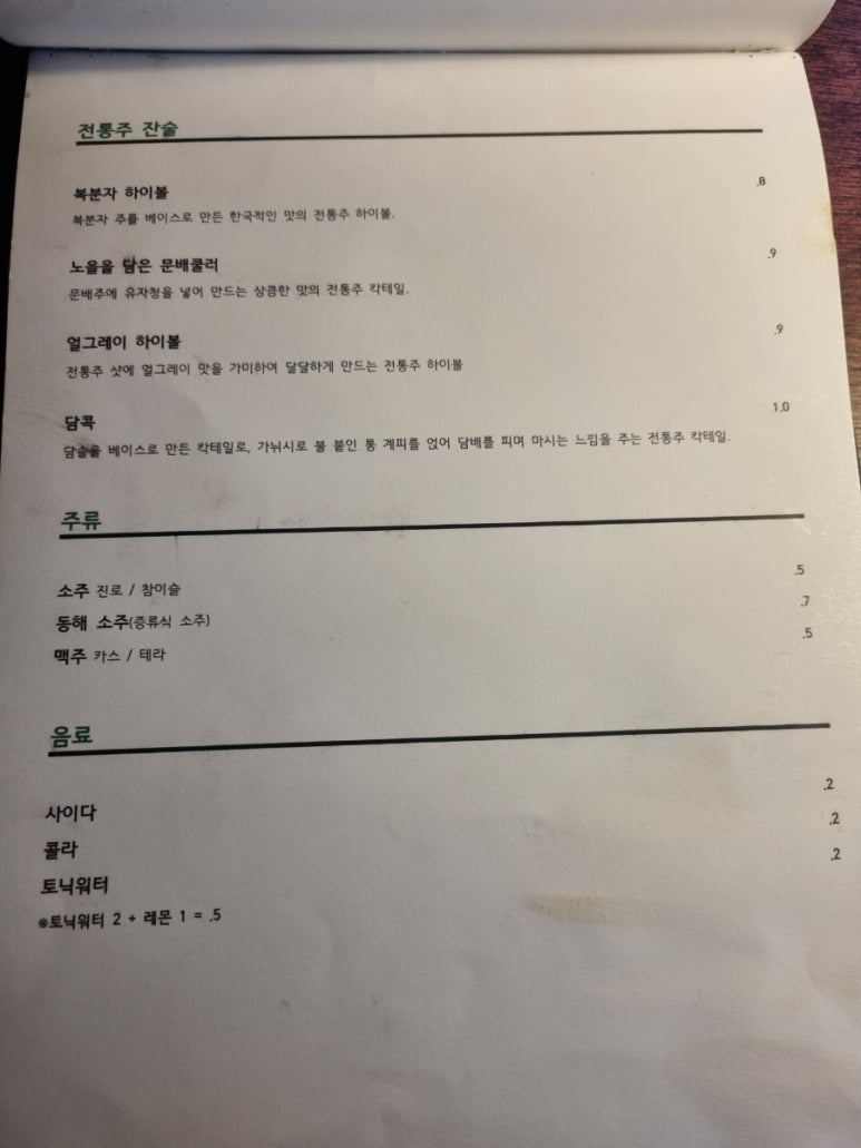 퓨전인테리어 이미지