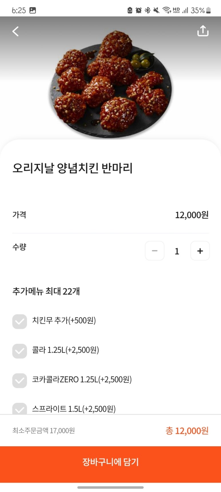 비비큐거리공원점 이미지