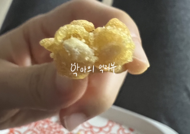곰표수산 이미지