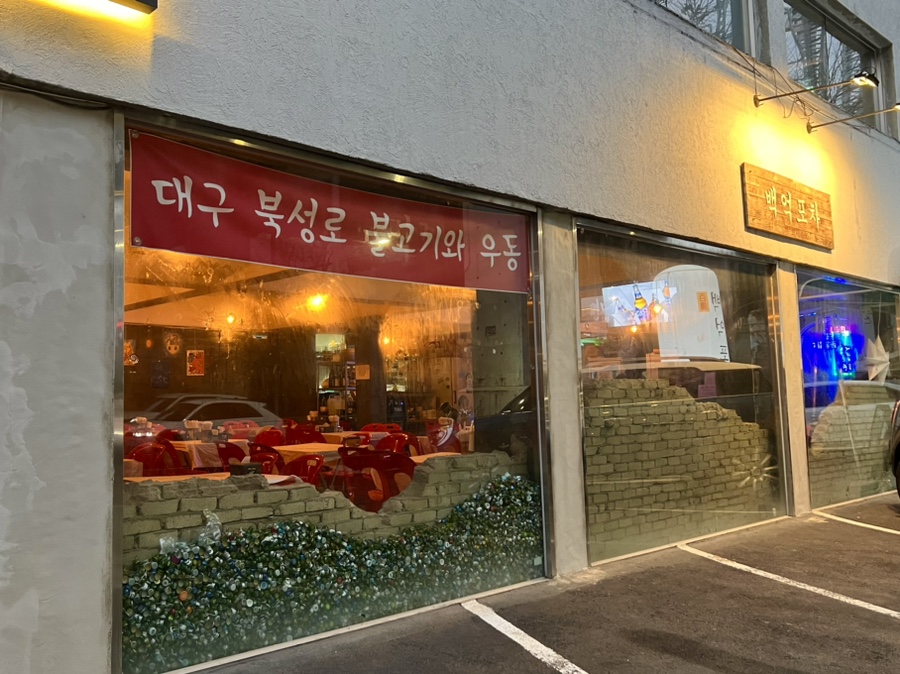 수아포차 이미지