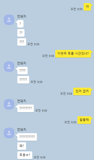 만선조개포차 이미지