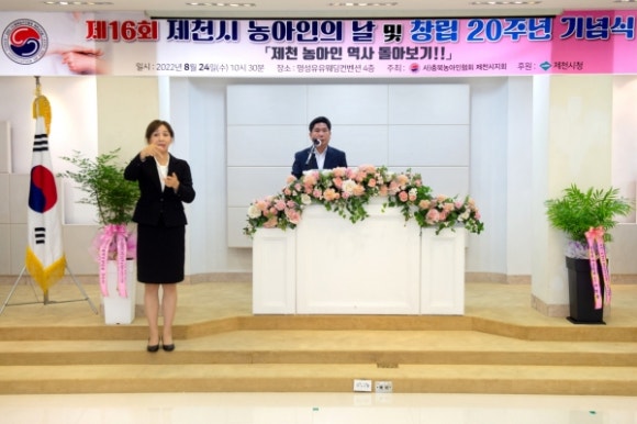 의료법인 자산의료재단 제천서울병원 이미지