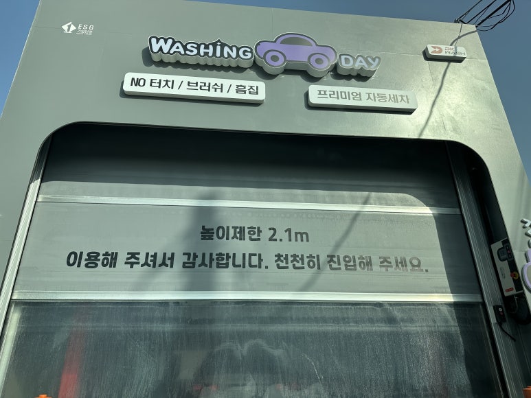 백제주유소 이미지