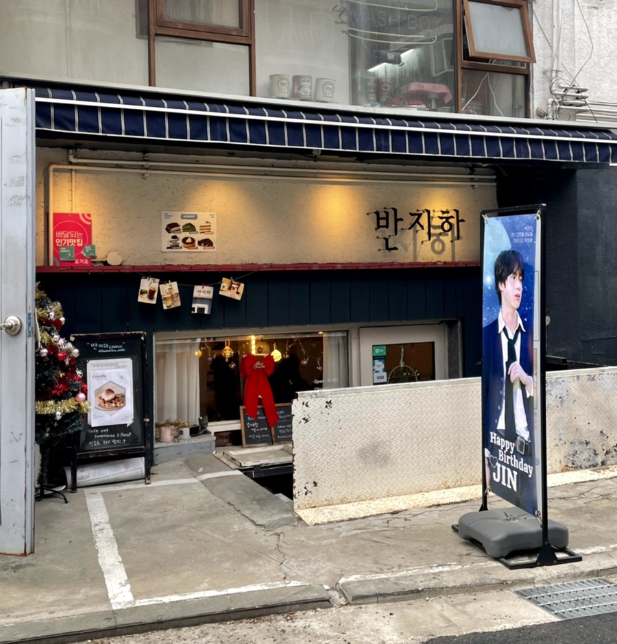 핑가핑가 이미지