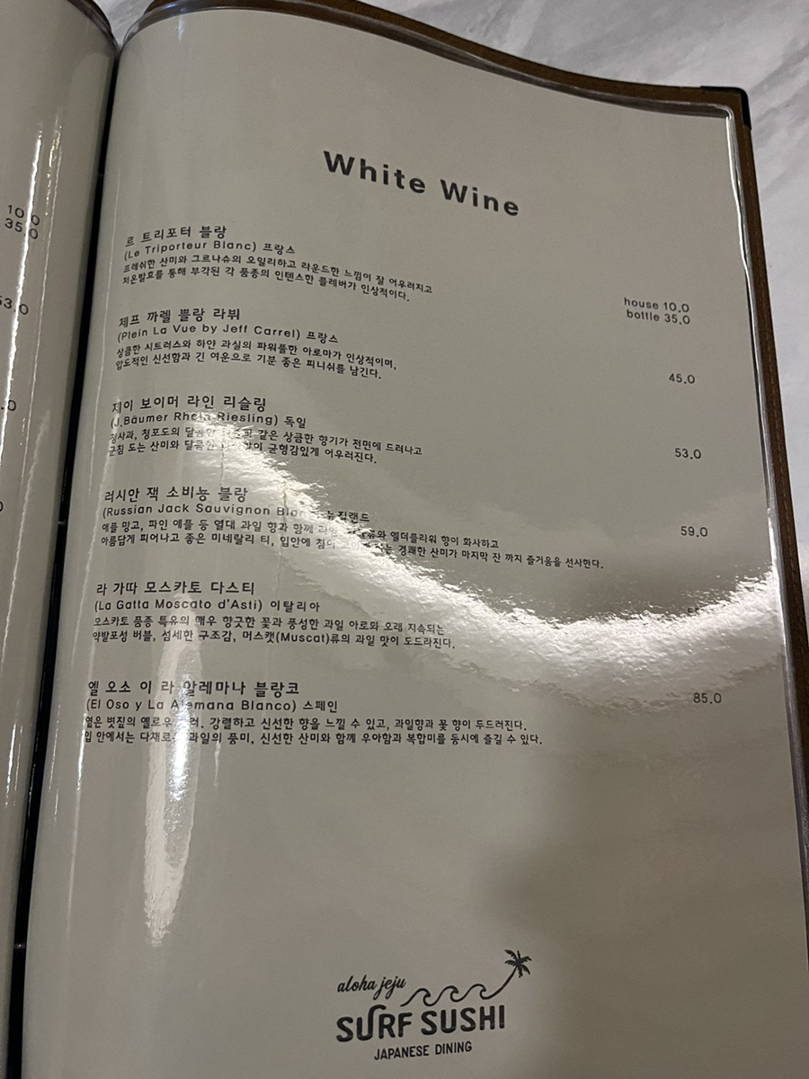서프스시 이미지