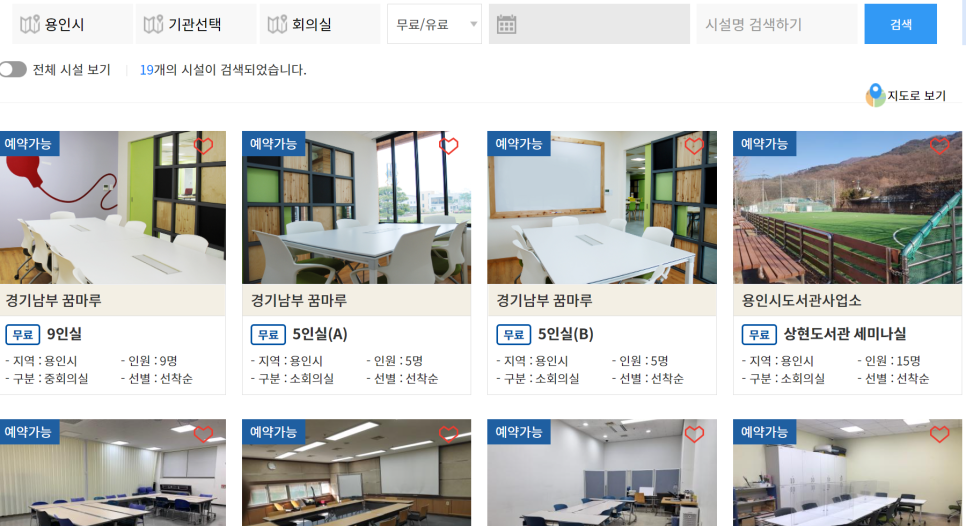 경기서비스 이미지