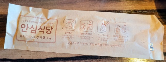 해물을품은짬뽕성주점 이미지